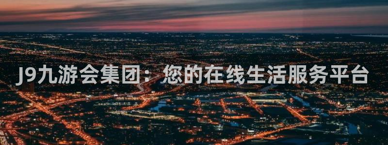 伟德国际1946官网