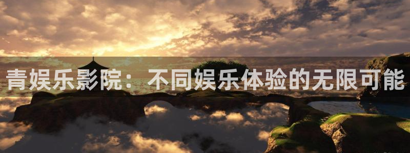 伟德国际手机app下载