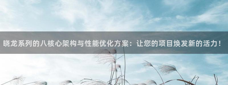 伟德国际1946 app
