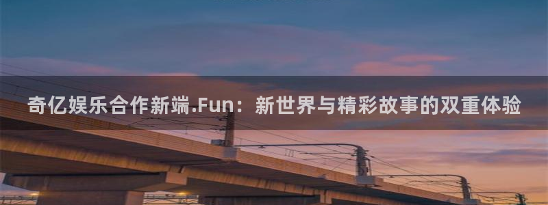 伟德国际企业有限公司