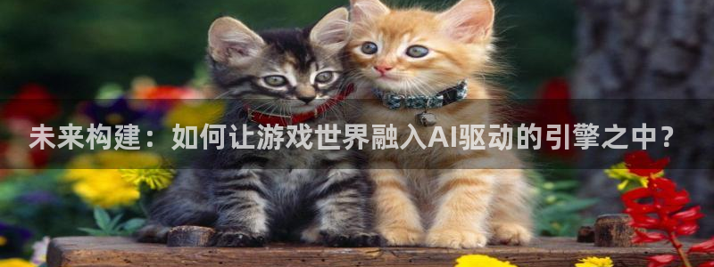 伟德app下载安卓版