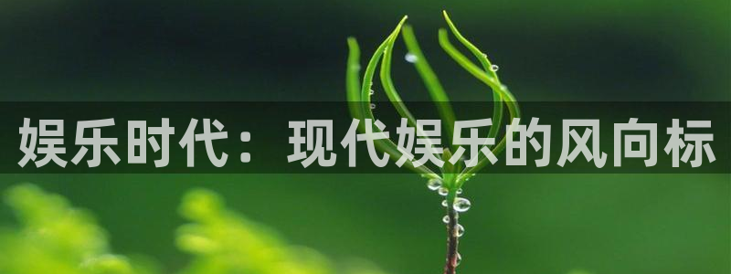 伟德app官网下载