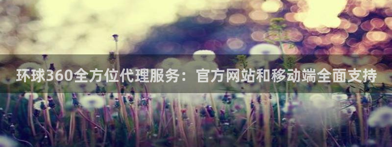 伟德国际1946官网