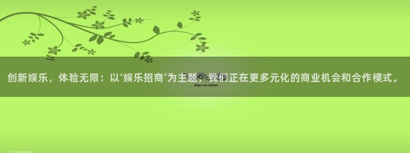 伟德国际app安卓版