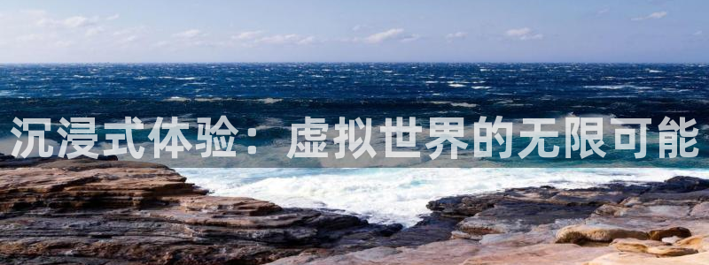 伟德app