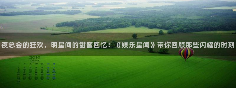 伟德国际1946体育