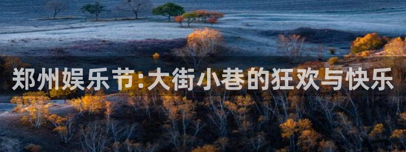 伟德国际