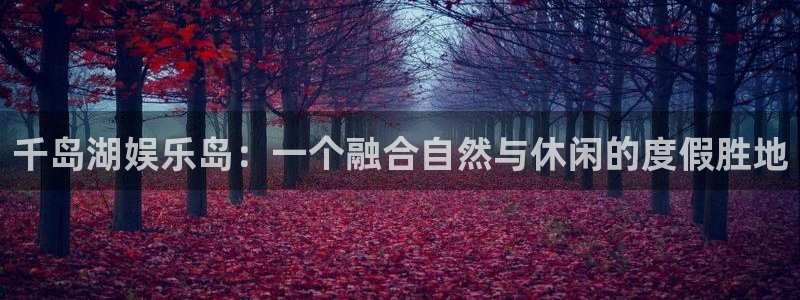 伟德app安卓版下载