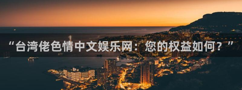 伟德国际app安卓版