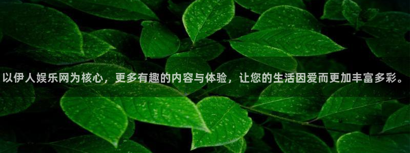 伟德app安卓版下载
